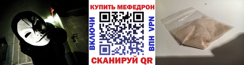 Купить ГАШ  СК  МЕФ  Cocaine  Асино