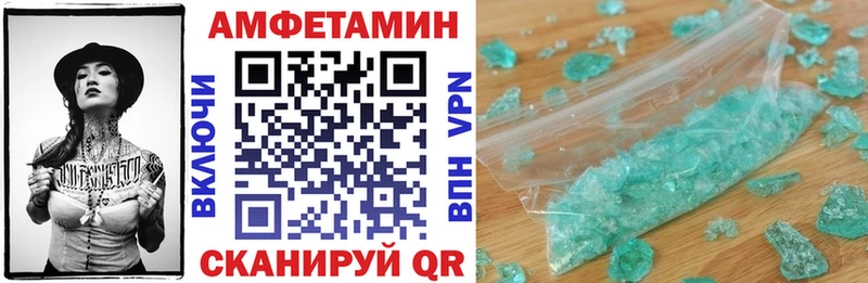 Amphetamine Premium  Купить где  Асино 