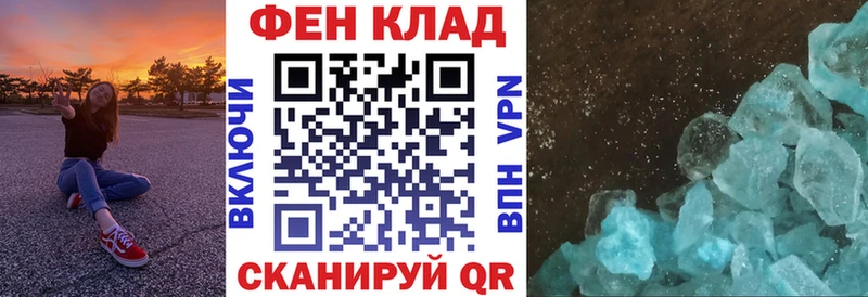 АМФЕТАМИН Розовый Асино