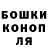 Альфа ПВП Соль havoc82
