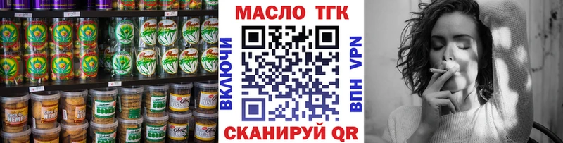 Купить  Асино  Cannafood марихуана 