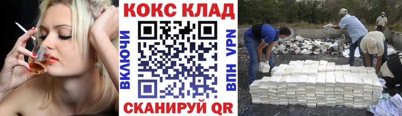 Купить закладки  Асино  КОКАИН Fish Scale 