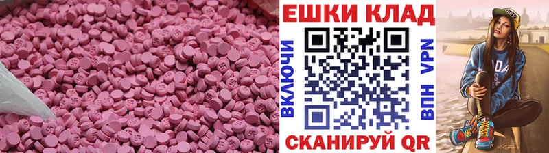 ЭКСТАЗИ бентли  Купить где  Асино 