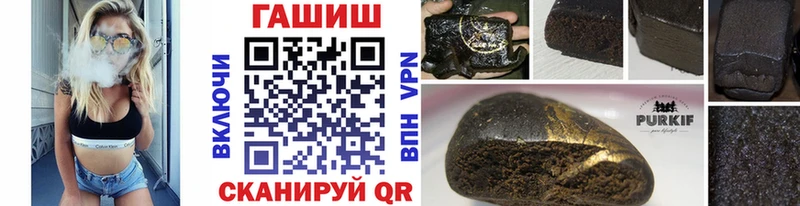 Гашиш 40% ТГК  Купить  Асино 