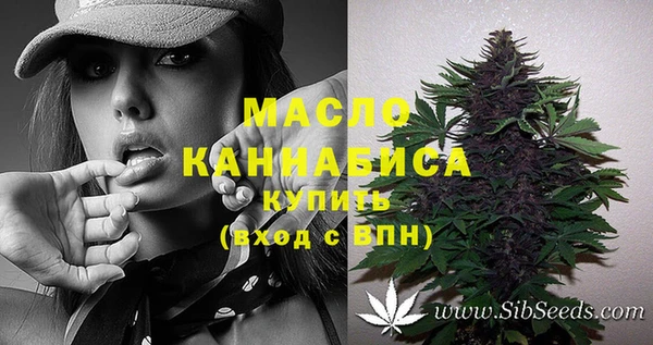 2c-b Куйбышев