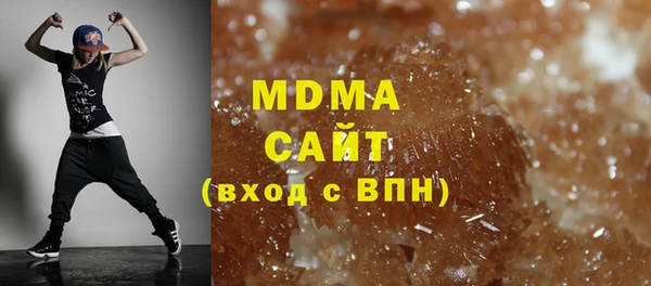 2c-b Куйбышев