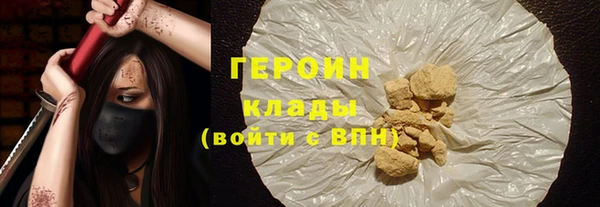 2c-b Куйбышев