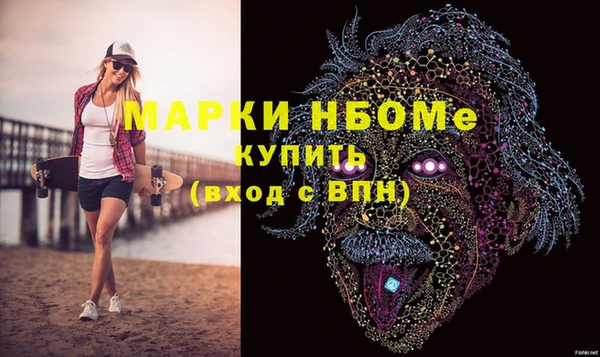 метадон Кукмор
