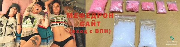 спиды Кулебаки