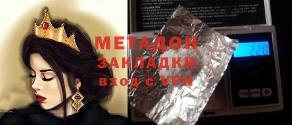 спиды Кулебаки