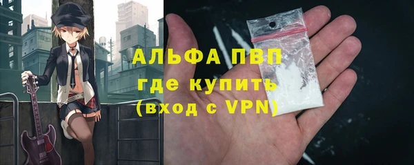 спиды Кулебаки