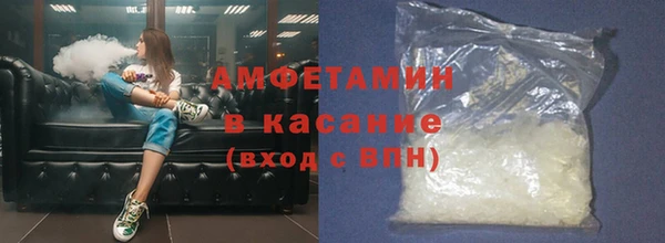2c-b Куйбышев