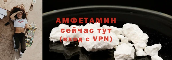 2c-b Куйбышев