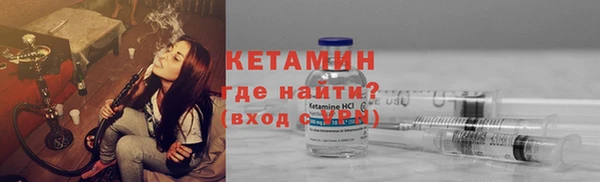 2c-b Куйбышев