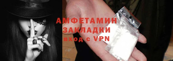 2c-b Куйбышев