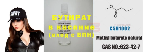 спиды Кулебаки