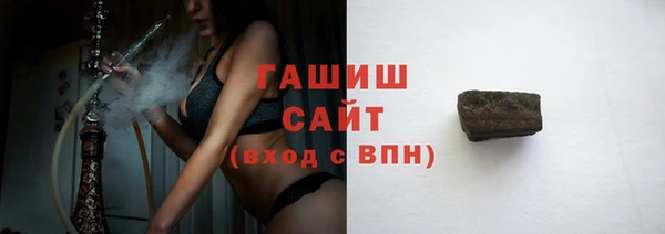 2c-b Куйбышев
