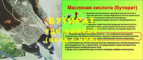 спиды Кулебаки