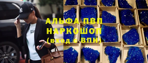 спиды Кулебаки