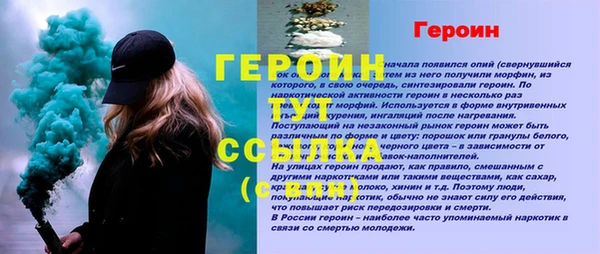 спиды Кулебаки