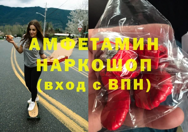 2c-b Куйбышев