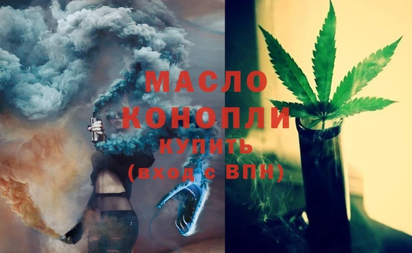 2c-b Куйбышев
