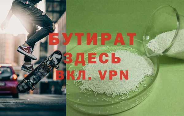 2c-b Куйбышев