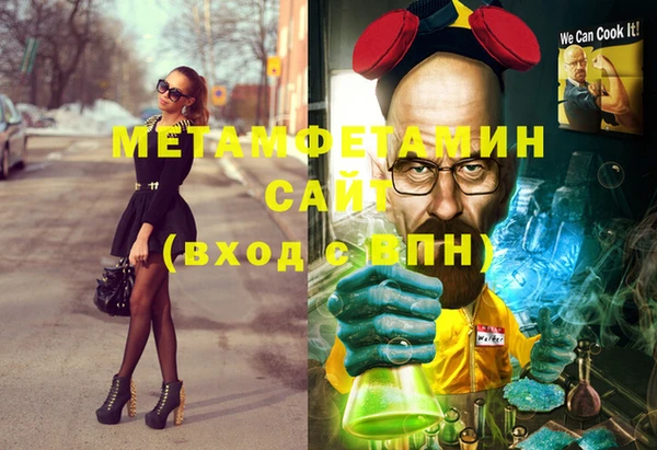 спиды Кулебаки