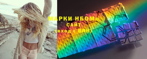 спиды Кулебаки