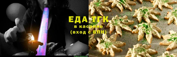 2c-b Куйбышев