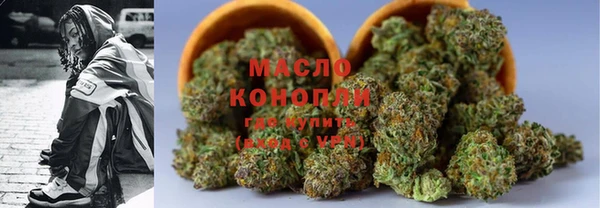 2c-b Куйбышев