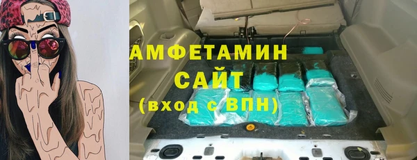 2c-b Куйбышев