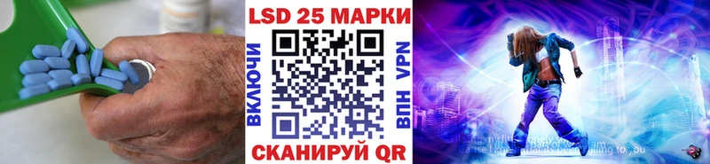 Купить  Асино  ЛСД экстази кислота 