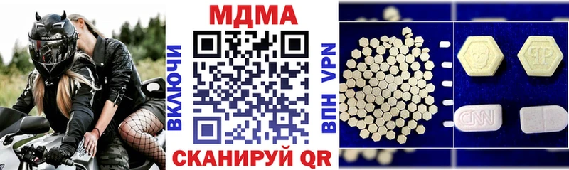МДМА кристаллы  Купить где  Асино 