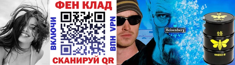 Купить где  Асино  Первитин Methamphetamine 