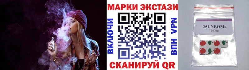Купить закладки  Асино  Марки N-bome 1500мкг 