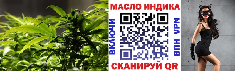 Дистиллят ТГК концентрат  Купить где  Асино 